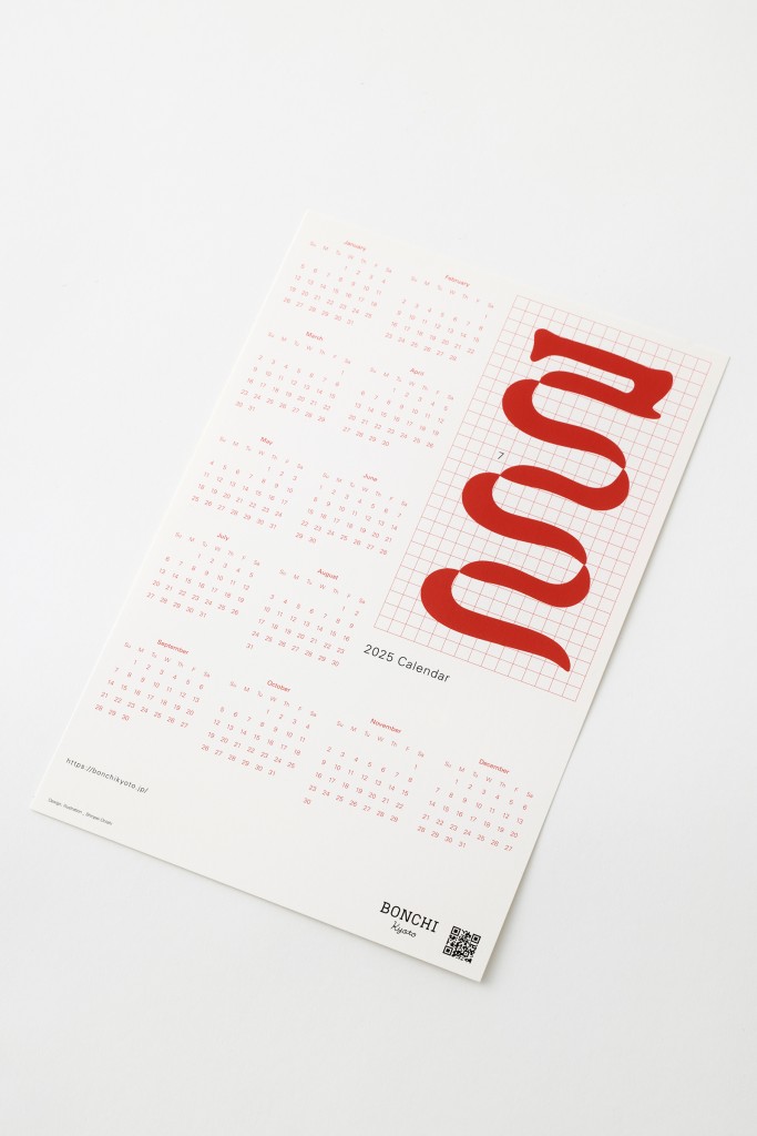 CALENDARS FOR BONCHI Other Image