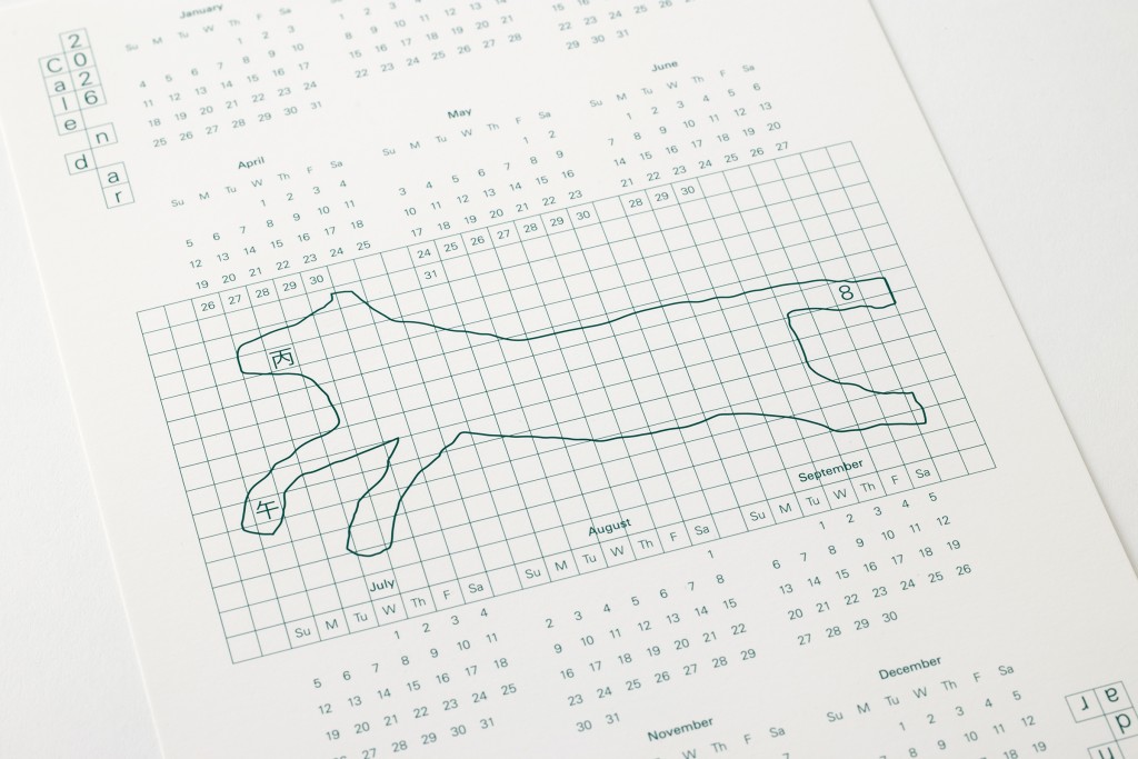 CALENDARS FOR BONCHI Other Image