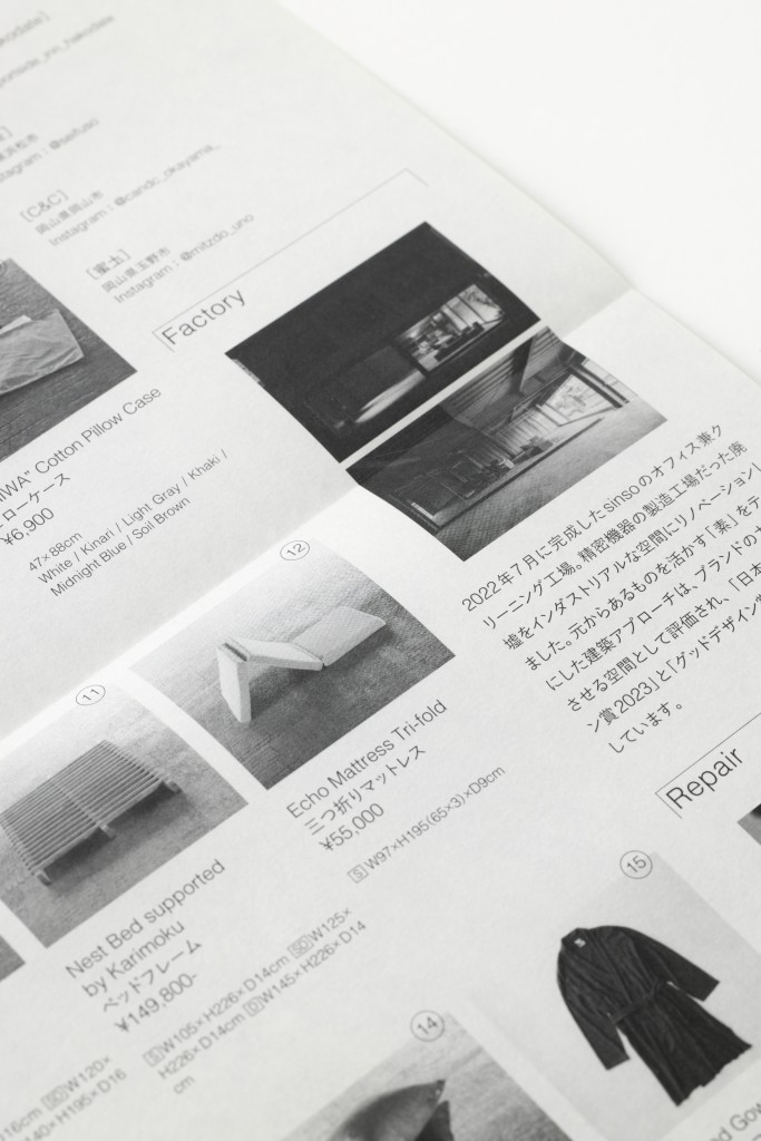 LEAFLET DESIGN  FOR SINSO Other Image