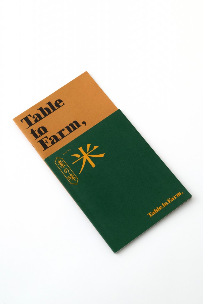 BOOKLET DESIGN FOR TABLE TO FARM