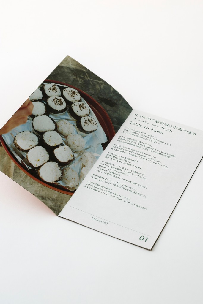 BOOKLET DESIGN FOR TABLE TO FARM Other Image