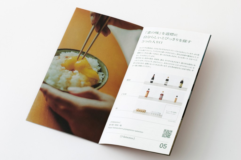 BOOKLET DESIGN FOR TABLE TO FARM Other Image