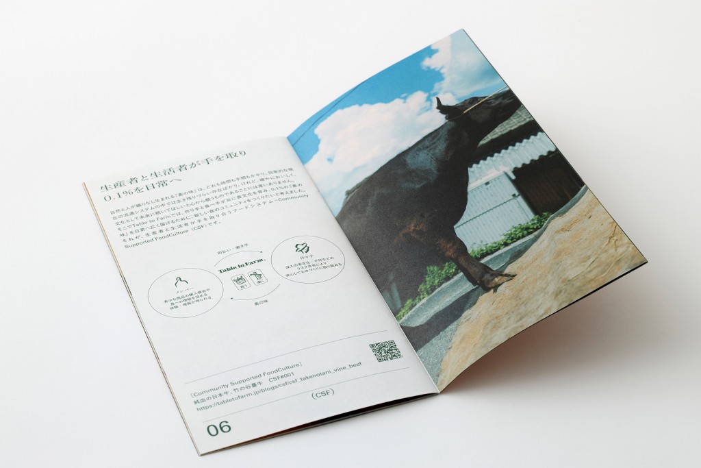 BOOKLET DESIGN FOR TABLE TO FARM Other Image