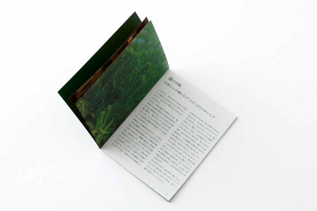 BOOKLET DESIGN FOR TABLE TO FARM Other Image