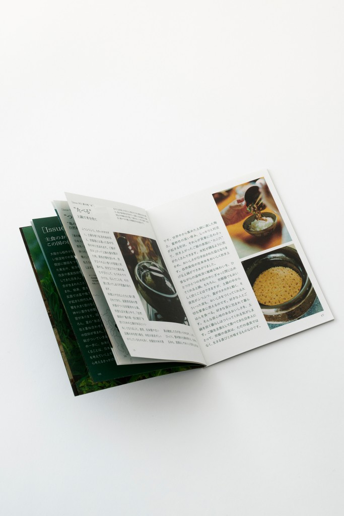 BOOKLET DESIGN FOR TABLE TO FARM Other Image