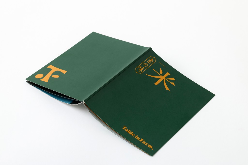 BOOKLET DESIGN FOR TABLE TO FARM Other Image