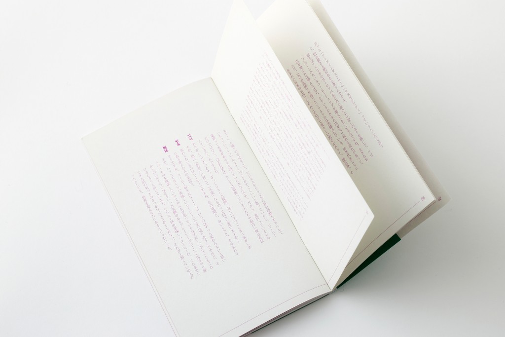 BOOK DESIGN FOR TCF Other Image