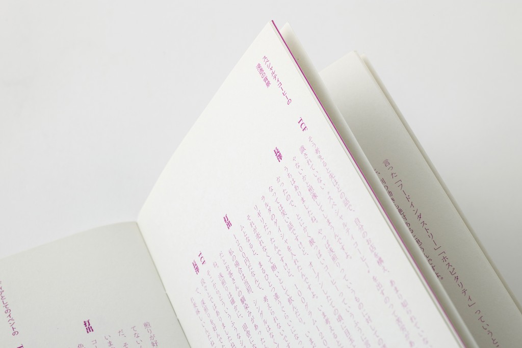 BOOK DESIGN FOR TCF Other Image