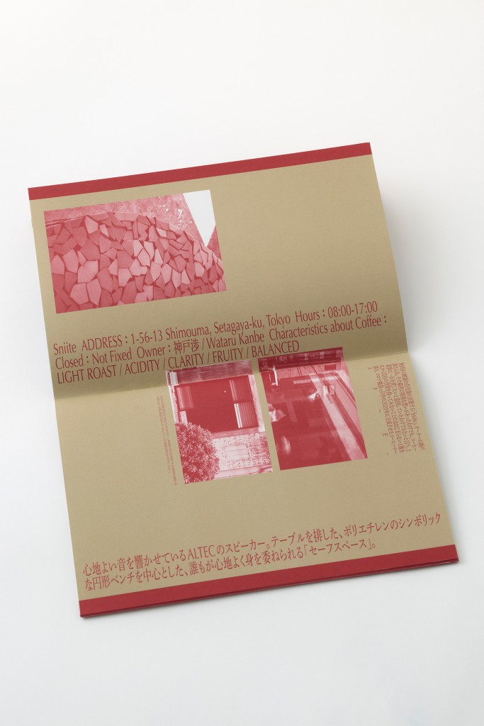 BOOK DESIGN FOR TCF Other Image