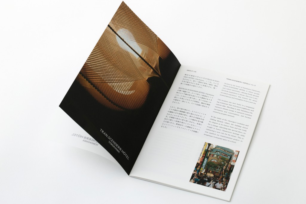 BOOKLET DESIGN FOR TRAN.SCENDAR HOTEL YOKOHAMA Other Image