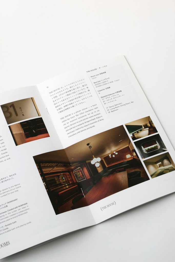 BOOKLET DESIGN FOR TRAN.SCENDAR HOTEL YOKOHAMA Other Image