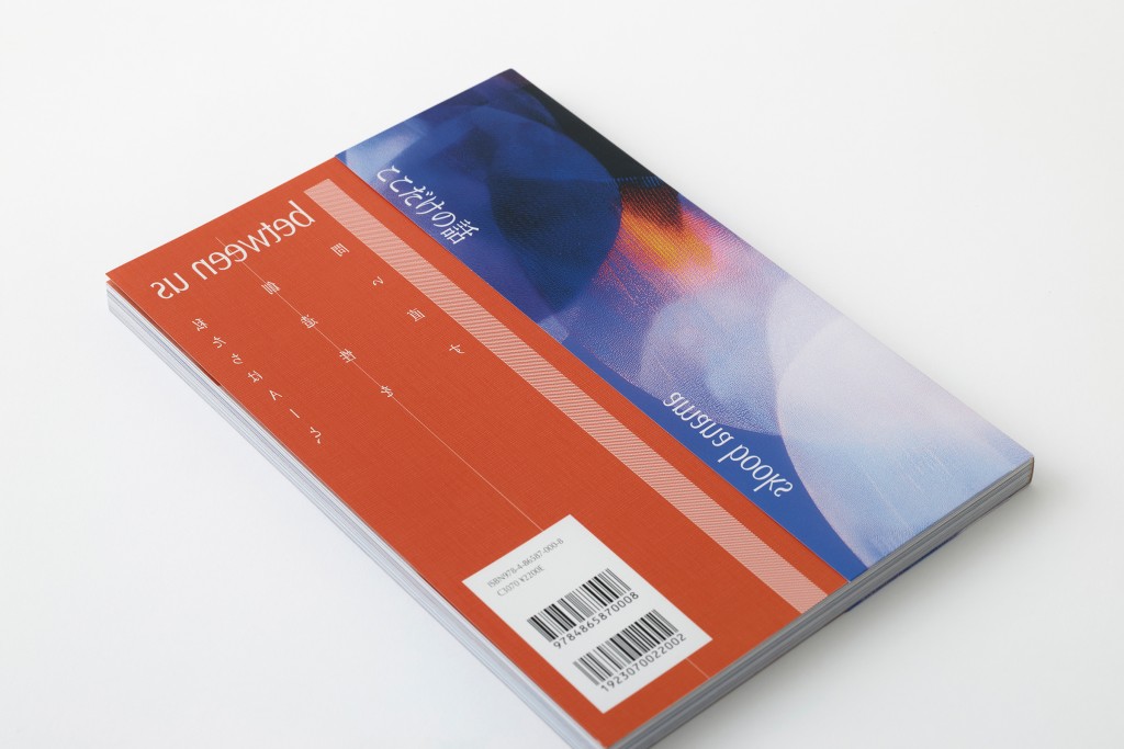 BOOK DESIGN FOR EVOKE Other Image