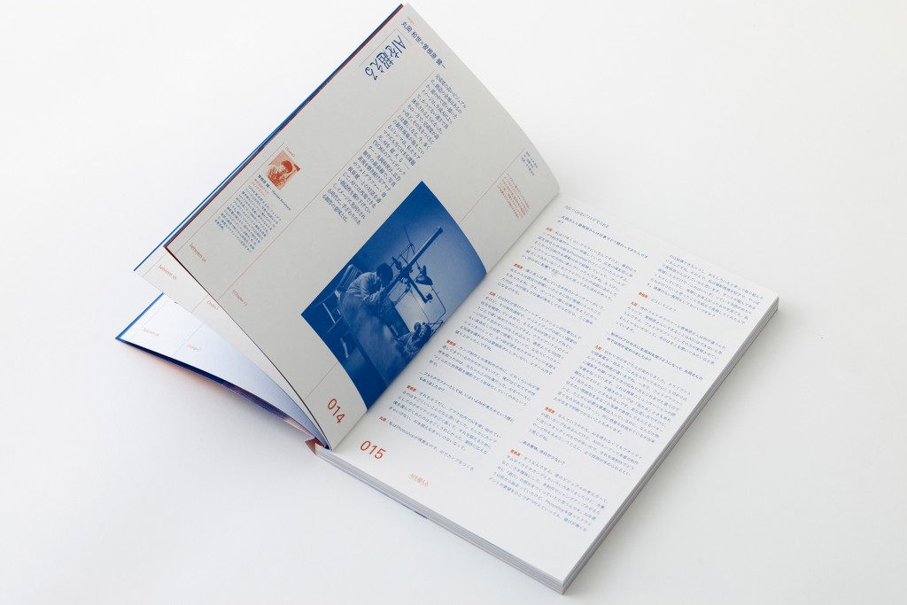 BOOK DESIGN FOR EVOKE Other Image