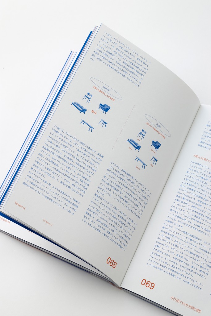 BOOK DESIGN FOR EVOKE Other Image