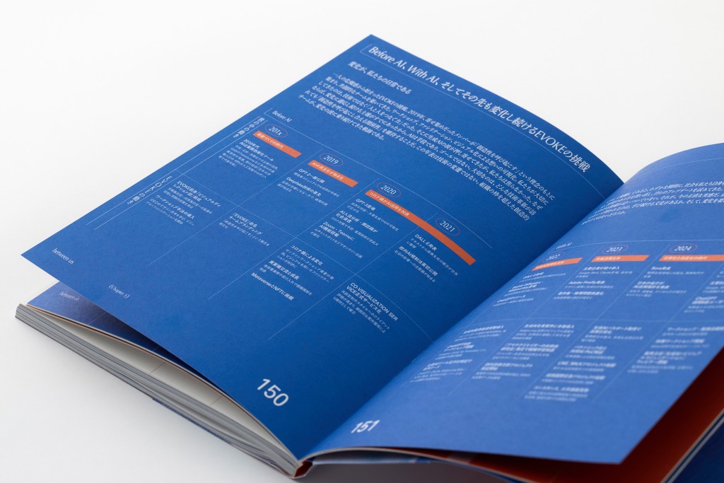 BOOK DESIGN FOR EVOKE Other Image