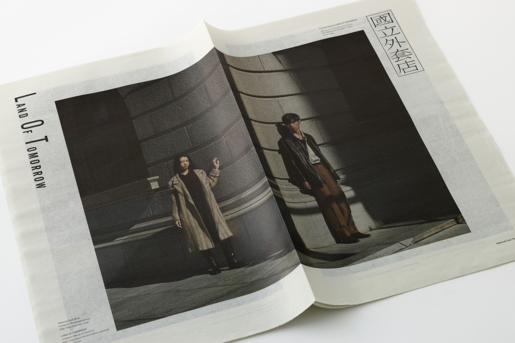 TABLOIDS FOR NATIONAL COAT SHOP Other Image
