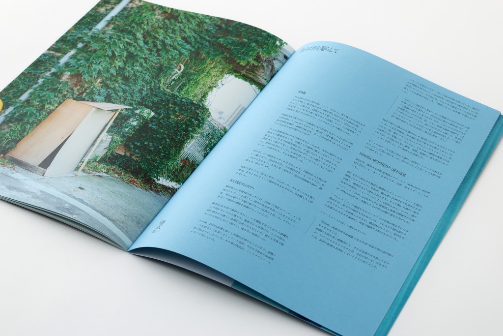 BOOK DESIGN FOR HAMADA ARCHITECTS Other Image