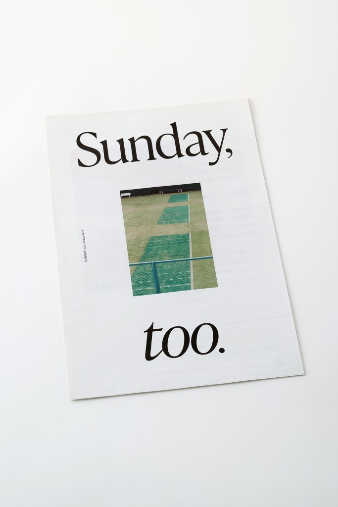TABLOID DESIGN FOR SUNDAY, TOO