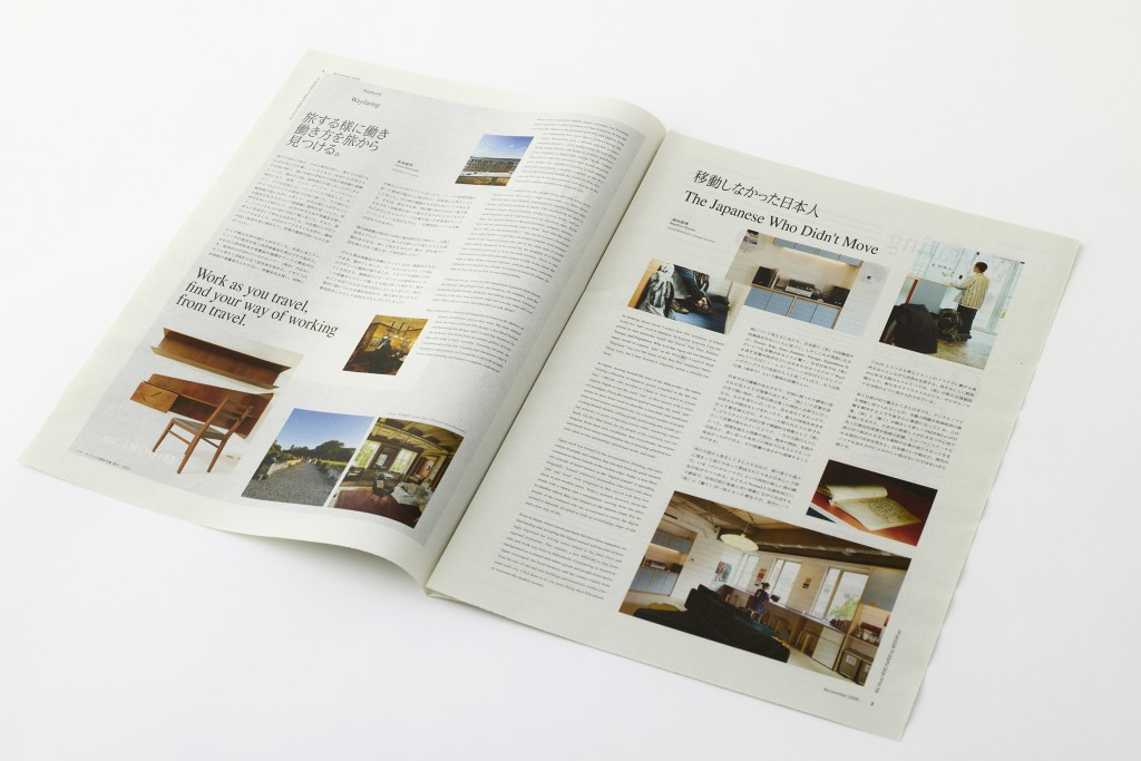 WE WORK HERE PAPER vol.008 Other Image