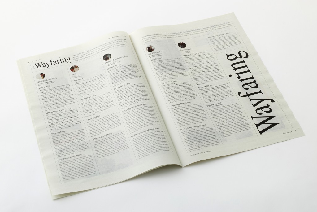 WE WORK HERE PAPER vol.008 Other Image