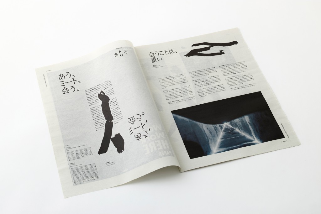 WE WORK HERE PAPER vol.007 Other Image