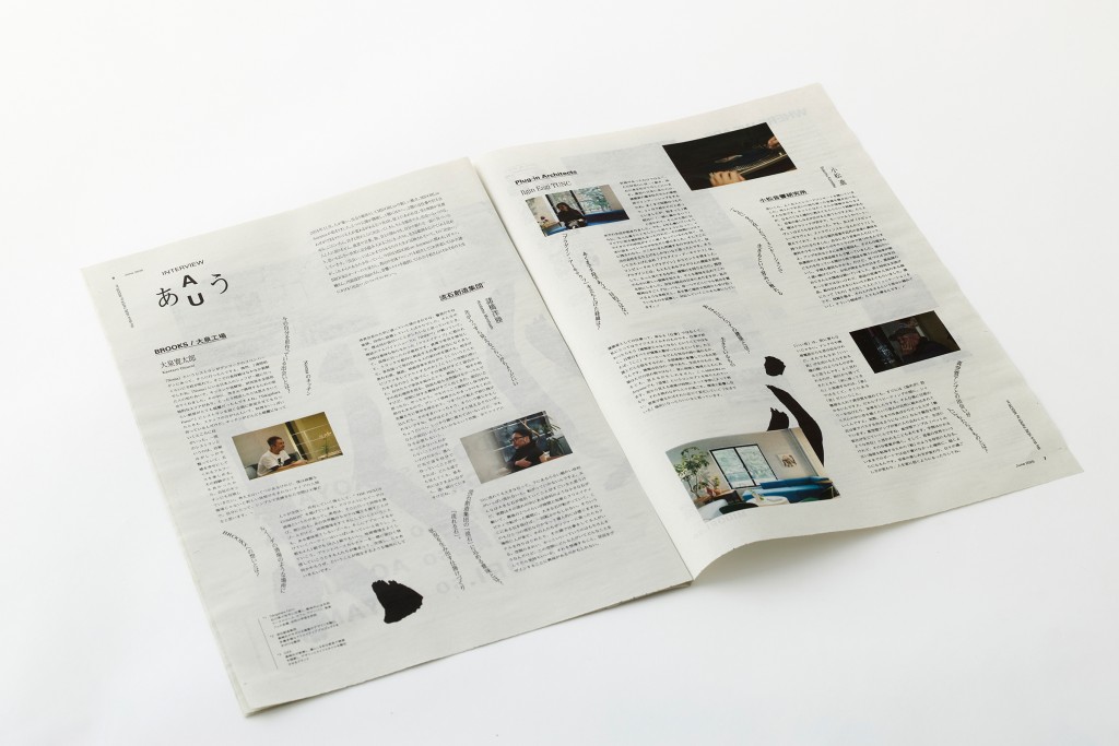 WE WORK HERE PAPER vol.007 Other Image