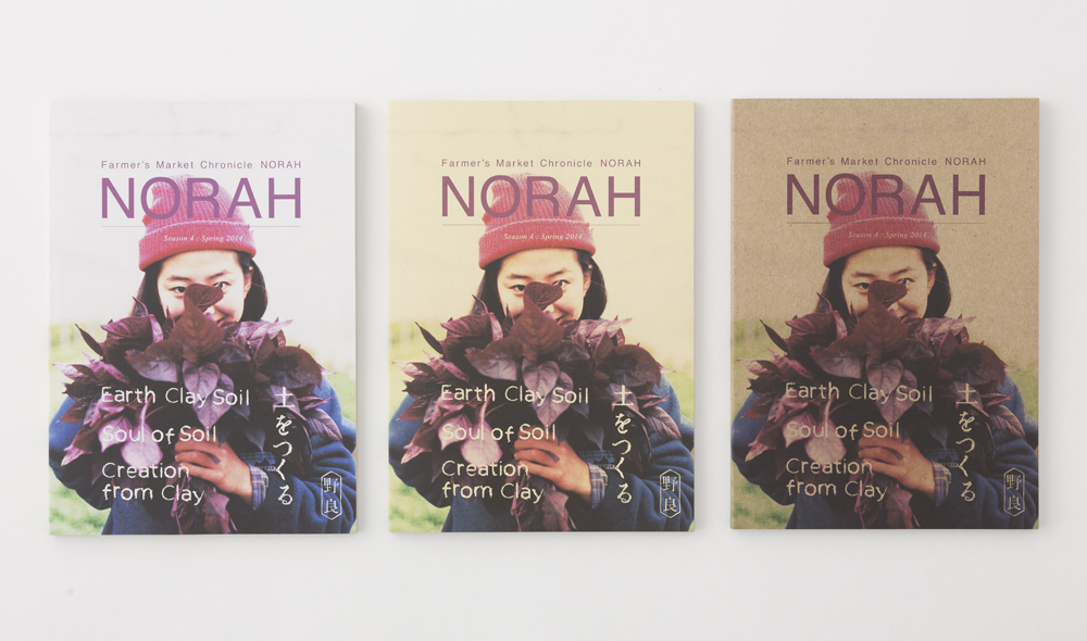 NORAH season4:Spring 2014