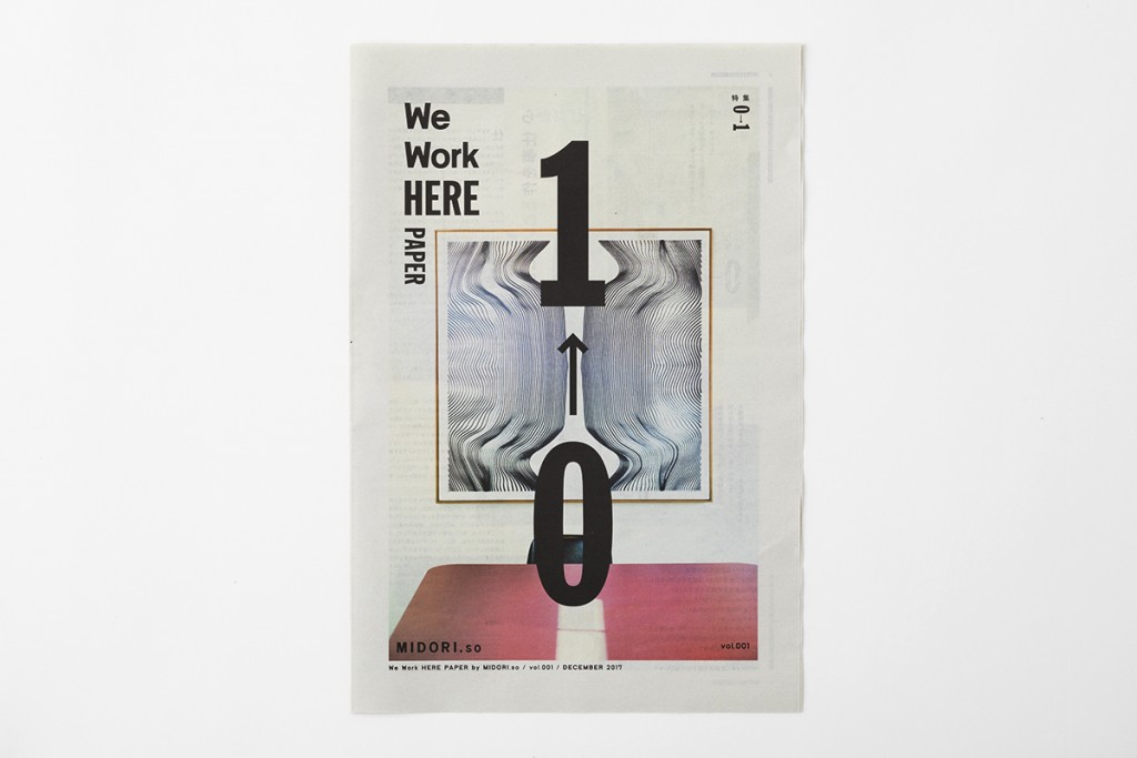 WE WORK HERE PAPER vol.001 Other Image