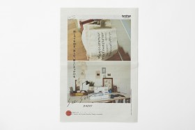 SEE SEW paper #1