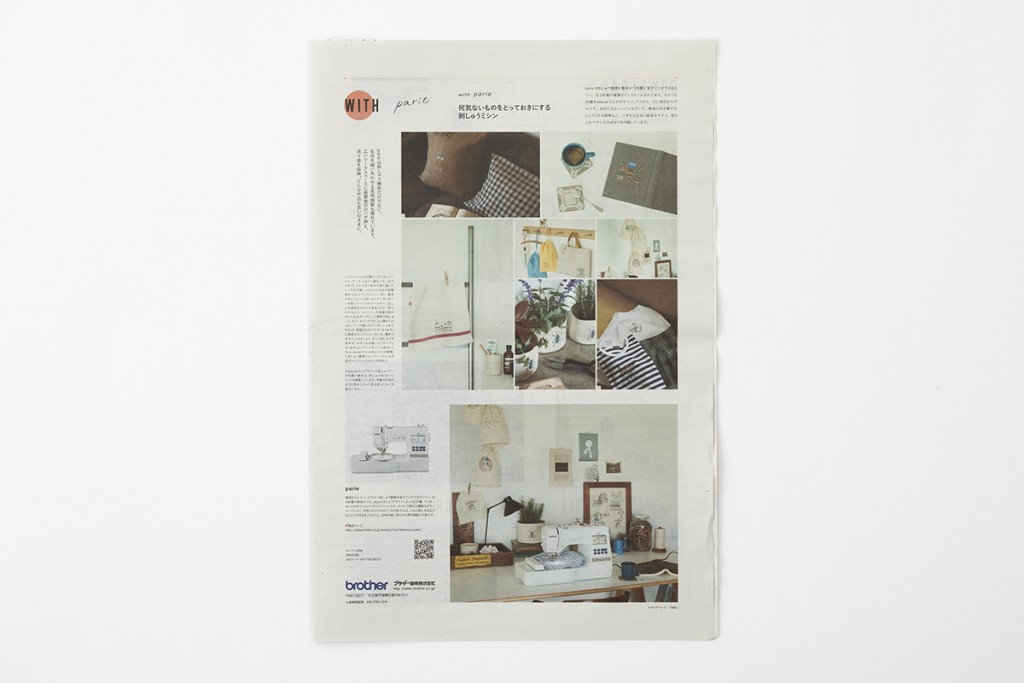 SEE SEW paper #1 Other Image