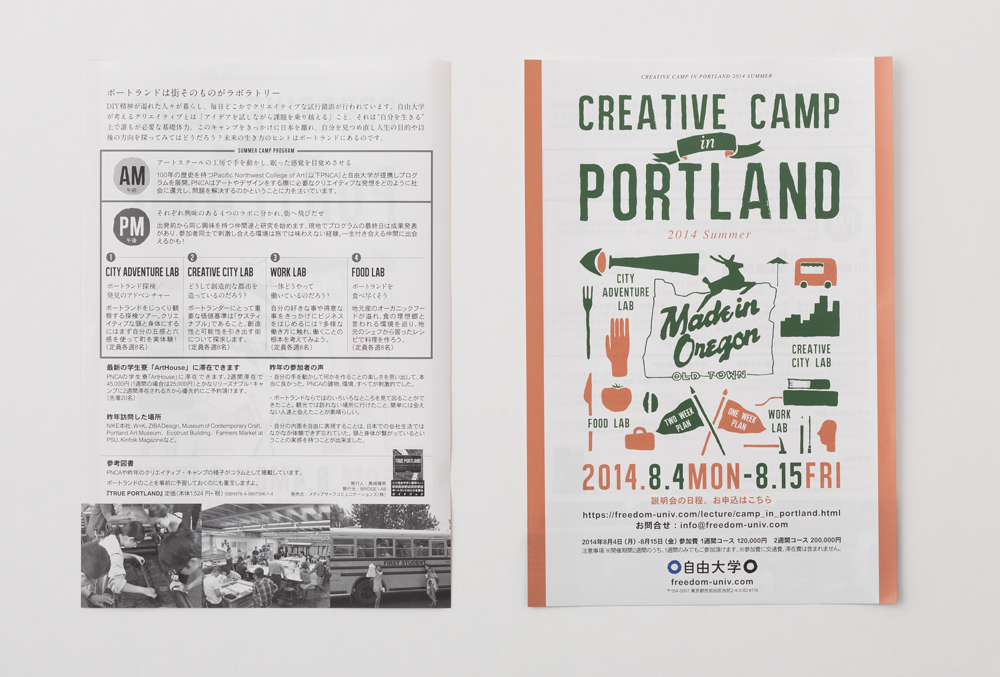 Creative Camp in Portland