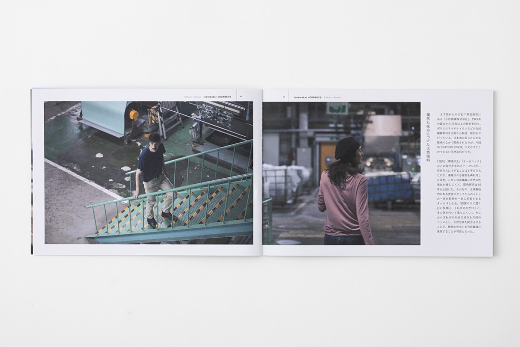 LOOK BOOK for ICEBREAKER Other Image