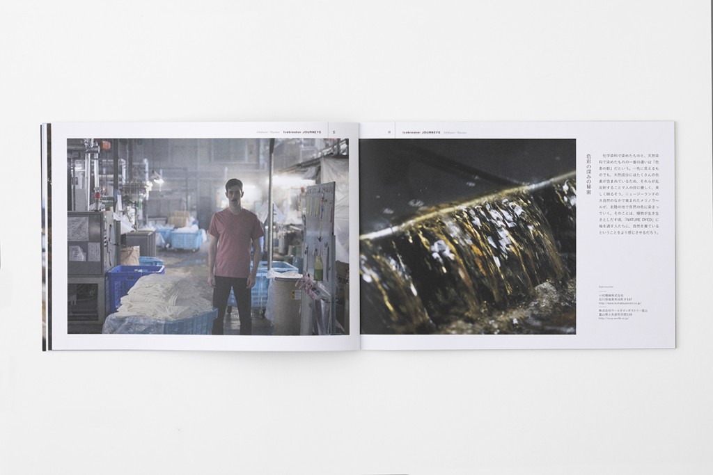 LOOK BOOK for ICEBREAKER Other Image