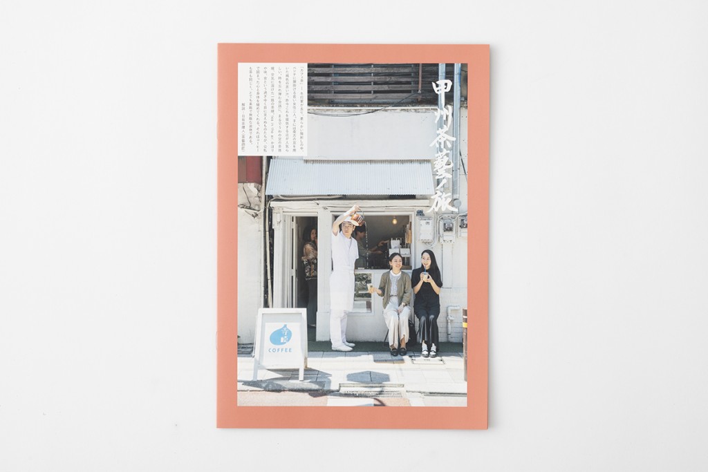 TY PAPER vol.003 Other Image