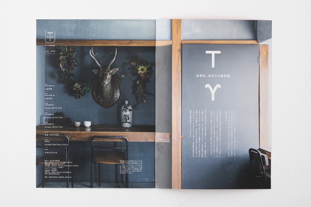 TY PAPER vol.003 Other Image