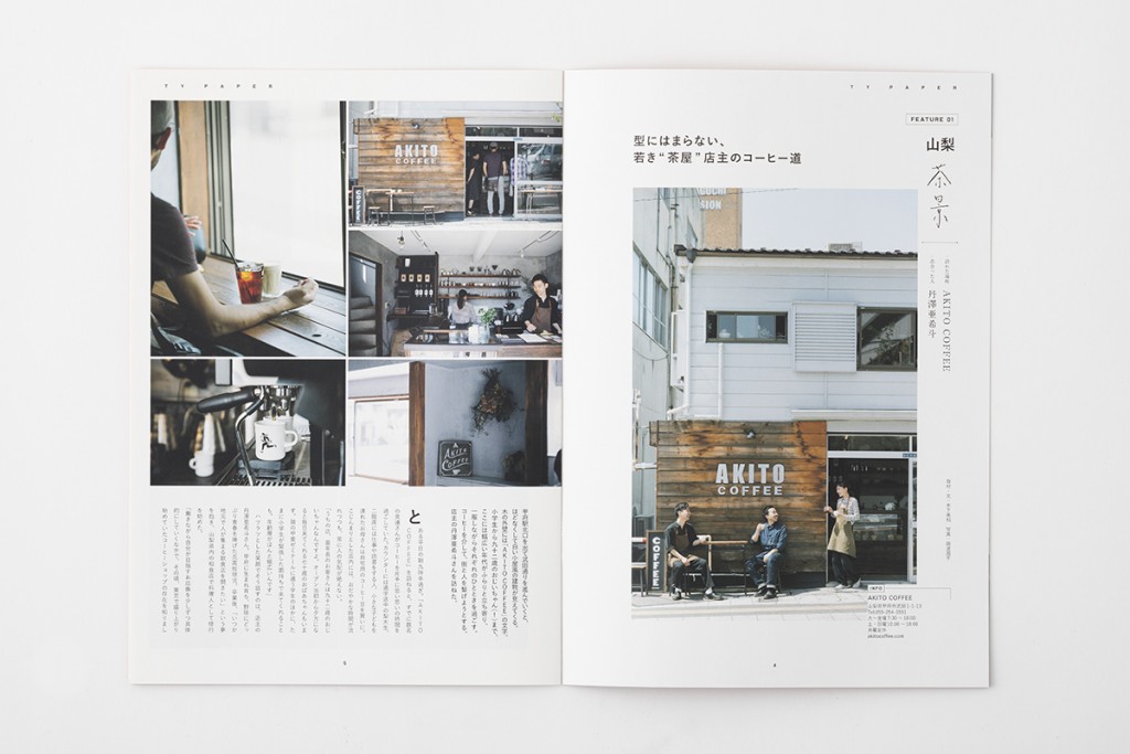 TY PAPER vol.003 Other Image