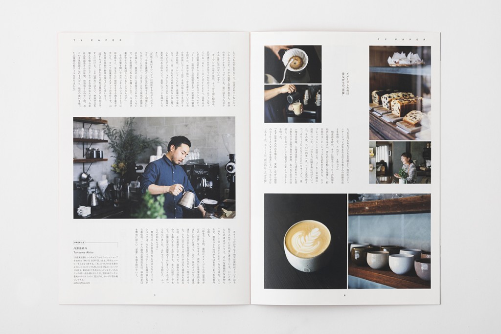 TY PAPER vol.003 Other Image