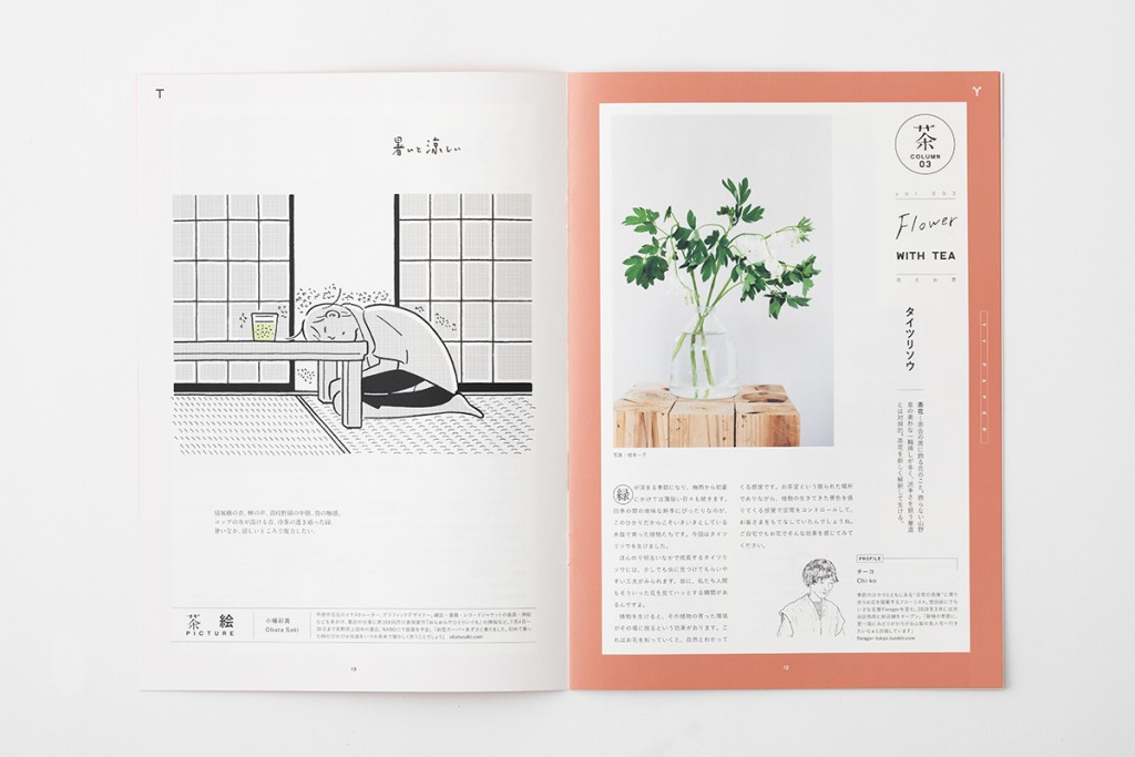 TY PAPER vol.003 Other Image