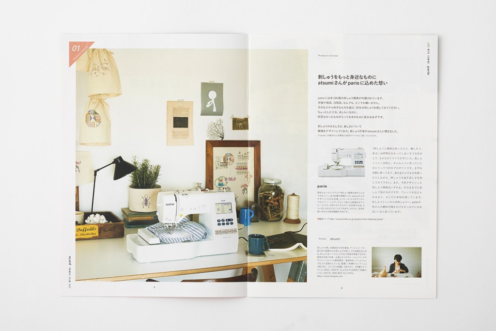 parie catalog Other Image