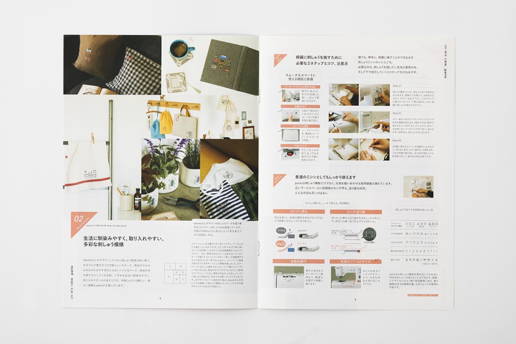 parie catalog Other Image