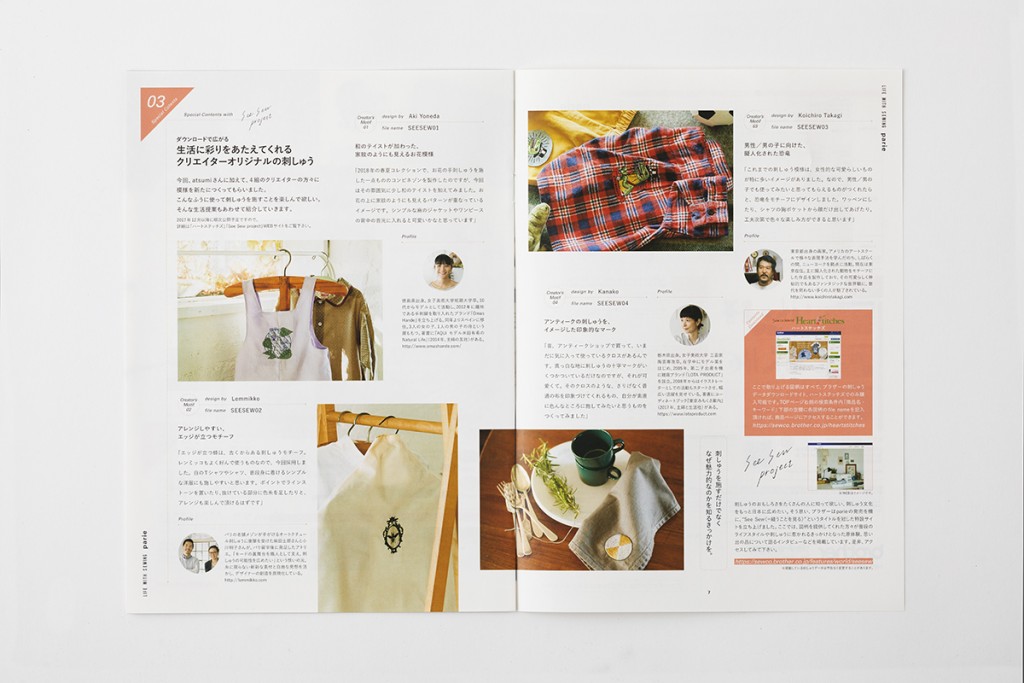 parie catalog Other Image