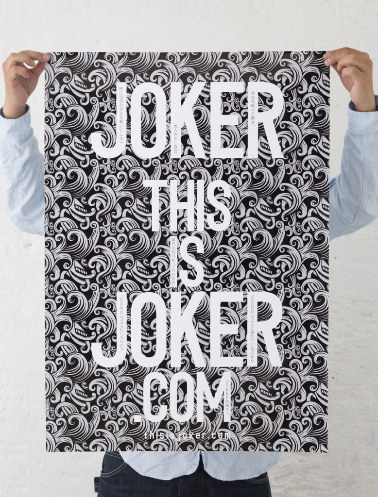 THIS IS JOKER.COM POSTER