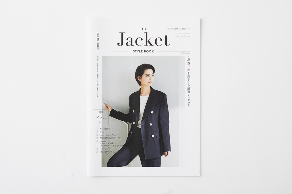 The Jacket stylebook for MITSUKOSHI
