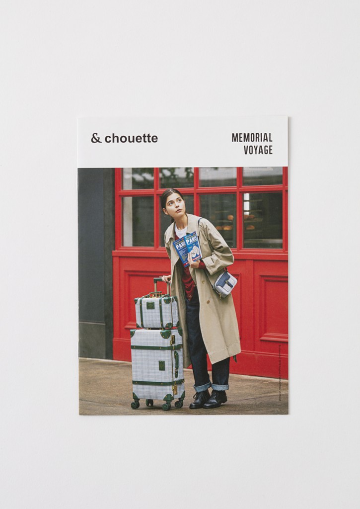 LOOK BOOK for & Chouette