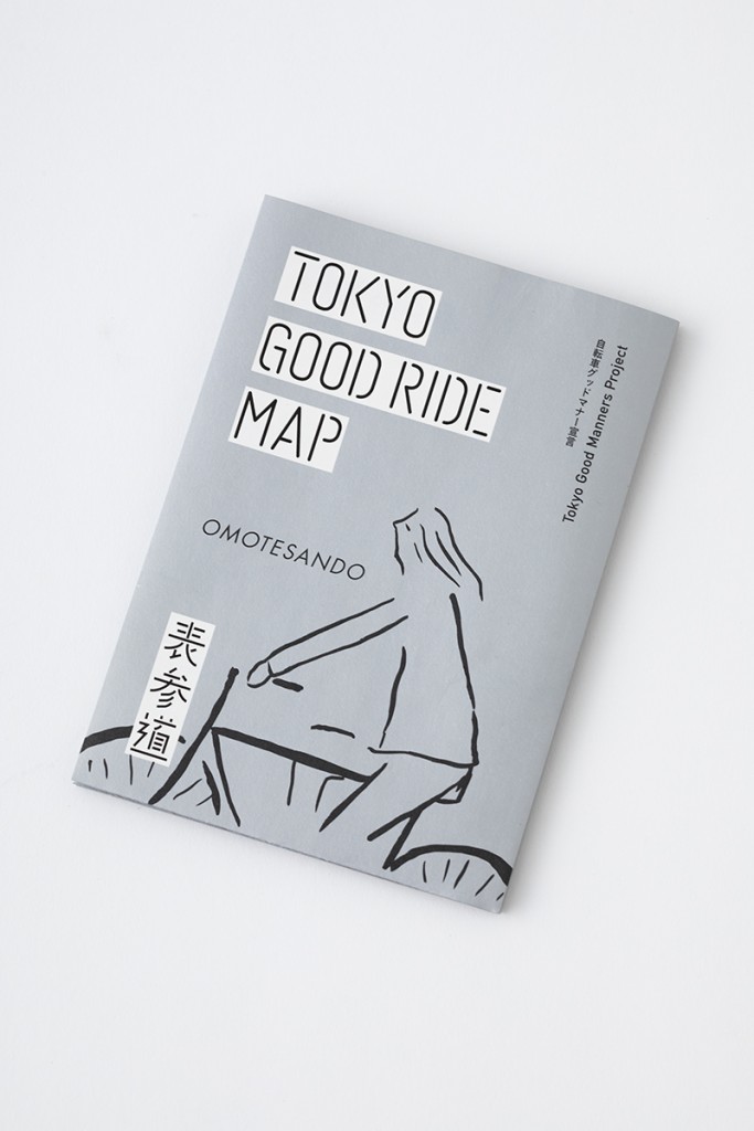 TOKYO GOOD RIDE MAP 表参道