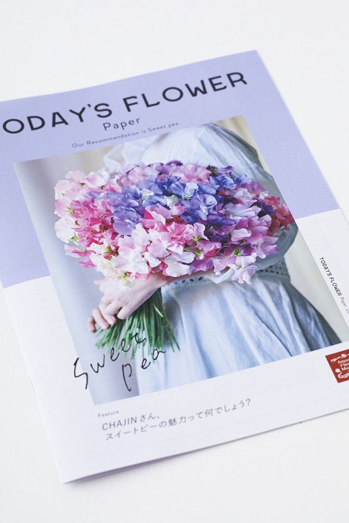 AFM TODAY’S FLOWER “Sweet Pea”