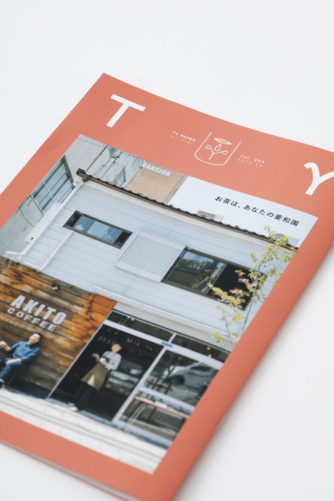 TY PAPER vol.003