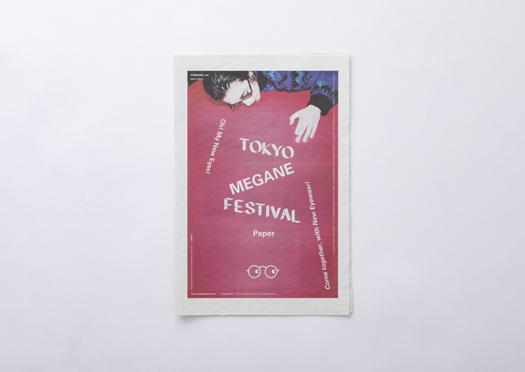 TOKYO MAGANE FESTIVAL PAPER