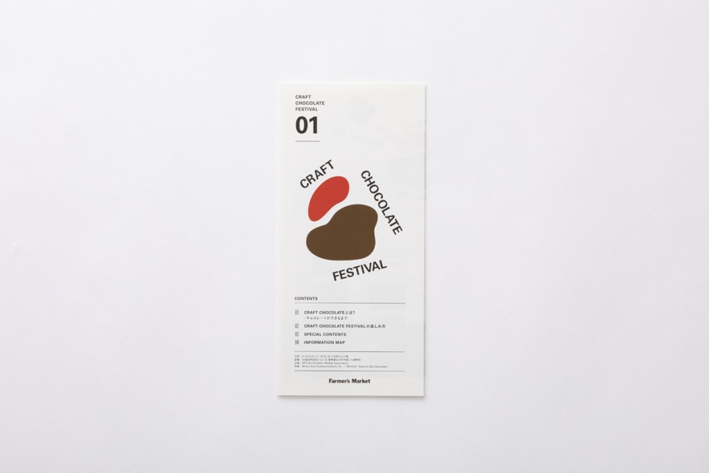 CRAFT CHOCOLATE FESTIVAL Other Image