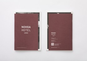 NOHGA HOTEL UENO